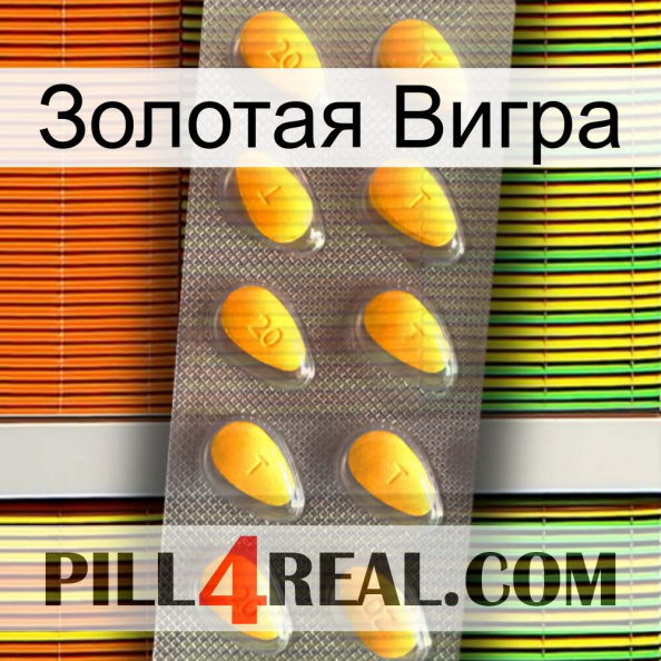 Золотая Вигра cialis1.jpg